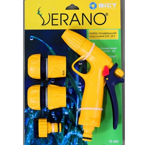 Набір поливальний пластиковий 3/4" №2 VERANO (72-202)