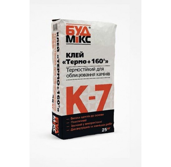 Будмікс К-7/25кг клей термостійкий ТЕРМО +160