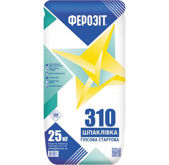 Ферозіт 310/25кг стартова гіпсова шпаклівка 