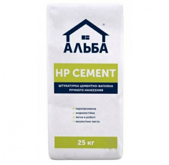 Штукатурка цементно-вапняна  HP CEMENT "Альба" 25кг