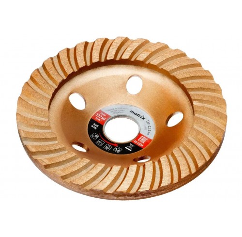 Чашка алмазна зачисна 125мм МТХ Turbo (729959)