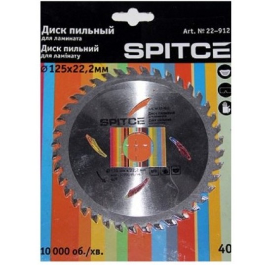 Пила дискова 125*22,2 40зуб. (22-912)
