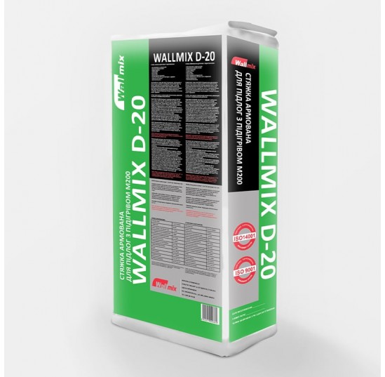СТЯЖКА ДЛЯ ПІДЛОГ АРМОВАНА ТОВЩИНОЮ ВІД 10 ДО 100 ММ WALLMIX D-20