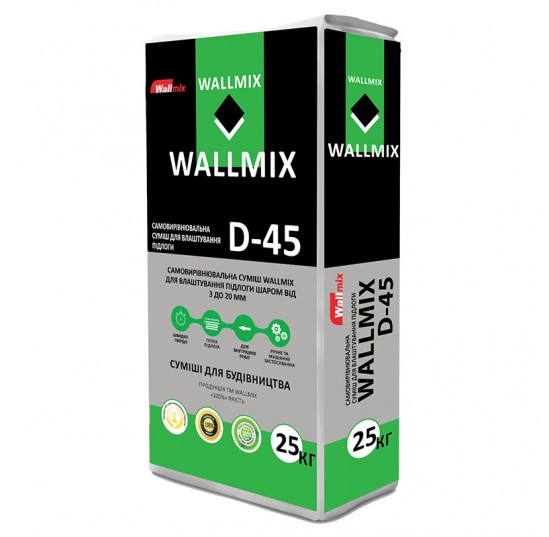 САМОВИРІВНЮВАЛЬНА СУМІШ ДЛЯ ВЛАШТУВАННЯ ПІДЛОГИ WALLMIX D-45