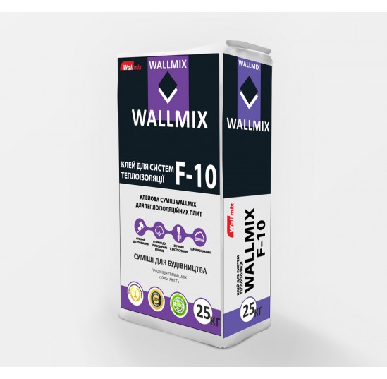 КЛЕЙ ДЛЯ СИСТЕМ ТЕПЛОІЗОЛЯЦІЇ WALLMIX F-10