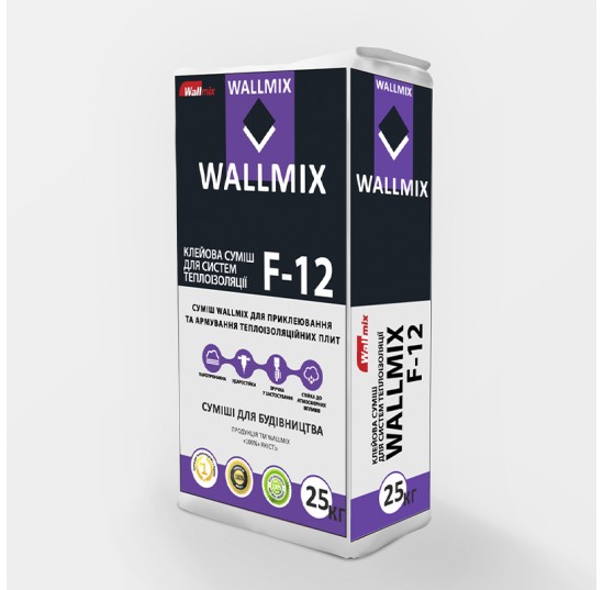 КЛЕЙОВА СУМІШ ДЛЯ СИСТЕМ ТЕПЛОІЗОЛЯЦІЇ WALLMIX F-12КЛЕЙОВА СУМІШ ДЛЯ СИСТЕМ ТЕПЛОІЗОЛЯЦІЇ WALLMIX F-12