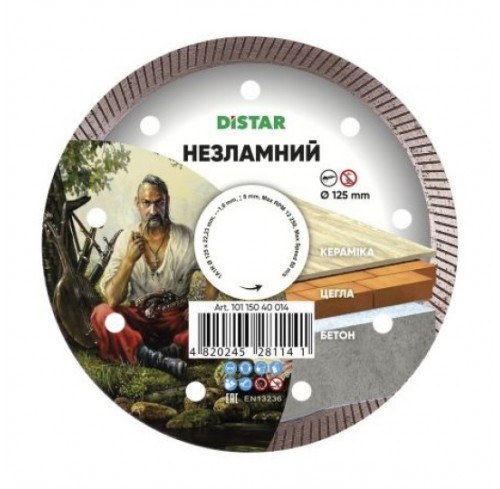 Круг алмазний відрізний 125x1,6x8x22,23 Незламний (10115040014)