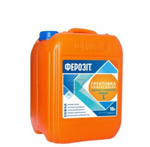 Ферозіт Грунт 1 1л