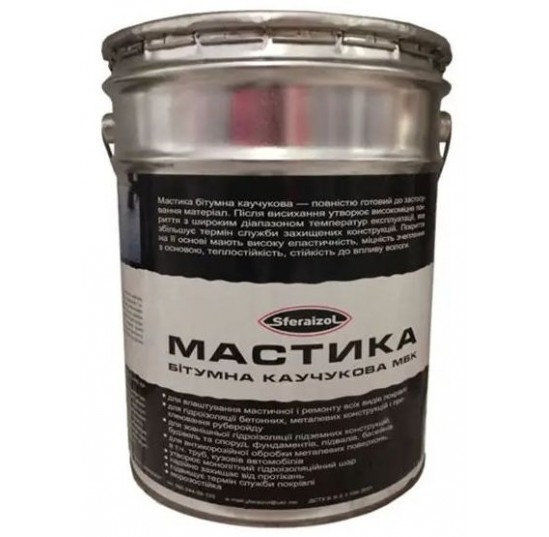Мастика бітумно-каучукова (9кг) sferaizol