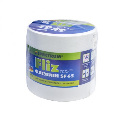 Флізелін SF65 0,05*50м