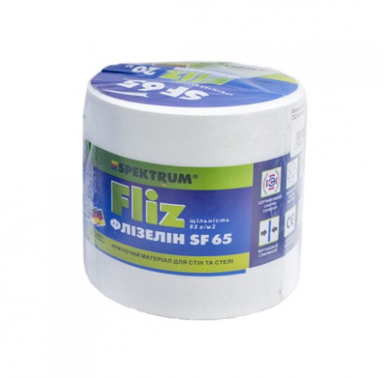 Флізелін SF65 0,05*50м