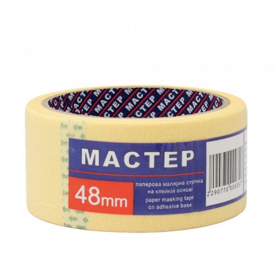 Стрічка паперова 48мм*40м (Мастер)