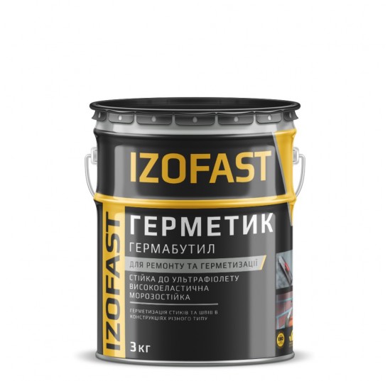 ІЗОФАСТ Гермабутил IZOFAST 3кг