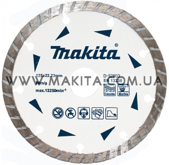 Алмазний диск по бетону та мармуру турбо 125x22.23 мм Makita (D-52803)