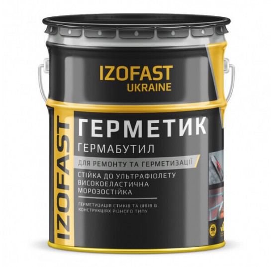 ІЗОФАСТ Гермабутил IZOFAST 10кг