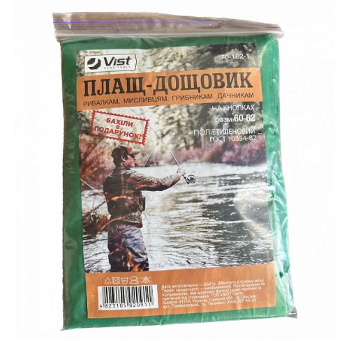 Плащ-дощовик рибацький, на кнопках, зелений, розмір 60-62 (70-162-1)