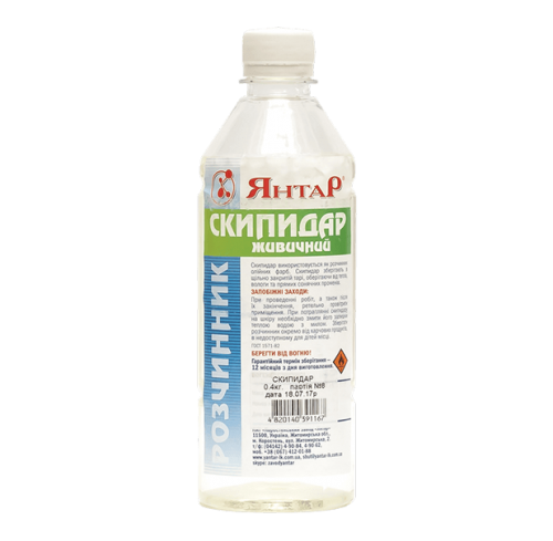 Скипидар 0,4 живич Янтар