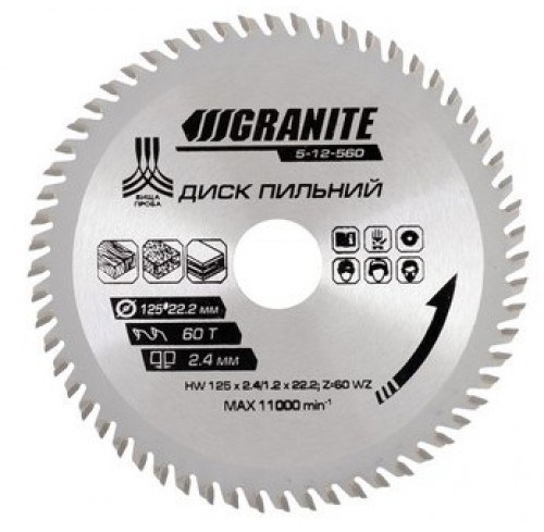 Пила дискова 125*22,2мм 60Т Granite (5-12-560)