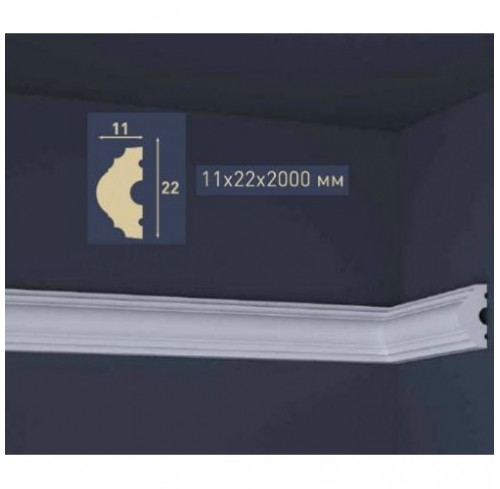 Плінтус INTERO HW-1 2м